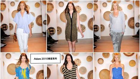 Adam 2010春夏系列，清新少女与复古透视的混搭，不费力的优雅时髦