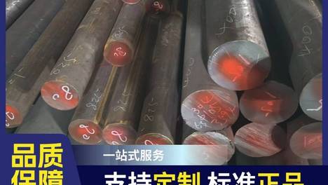 酸碱腐蚀克星️825黑皮圆钢｜Incoloy825镍基耐蚀合金实心圆钢
