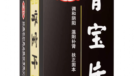 肾虚吃什么？温和固本养肾，告别肾虚透支状态
