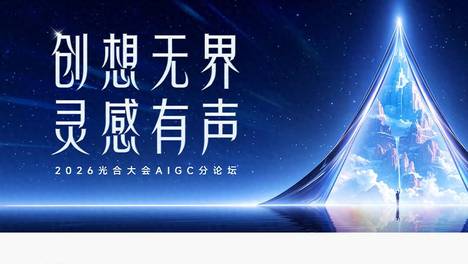 2.8亿人消费，三大计划扶持，快手加码AIGC