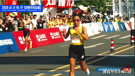 朱卿斩获 2026 沈阳马拉松全马国际第三 拿下国内女子组头名！