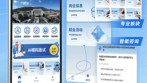 就业数据不该只是一年一度的“交作业”