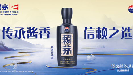 中秋送礼，这瓶蓝为什么能撑起礼赠的分量