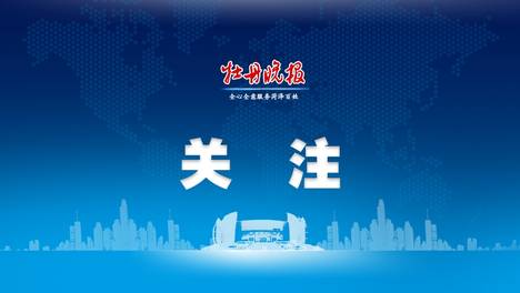 “全屋家电惠民补贴”活动9月18日启动