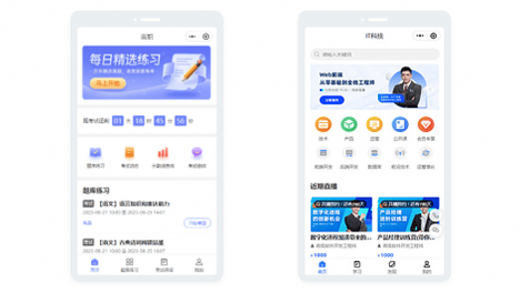 课程团单类小程序怎么做？课程、题库、直播、教务和学员运营说明