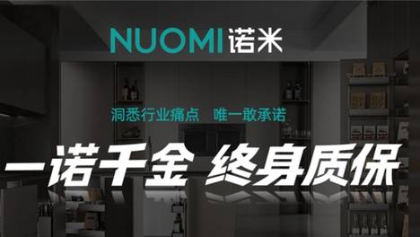 2026中高端全屋定制五金选购指南：值得入手的优质品牌盘点