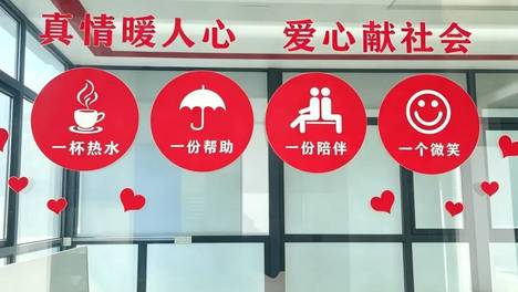 暖心驿站要履行共建承诺 不做“盆景式驿站”