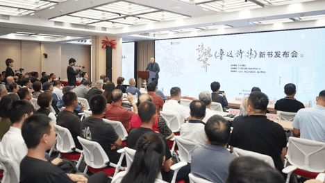 古篆承文脉 双语传经典 中英双语篆书版《鲁迅诗集》在京首发