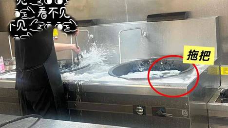 南京一幼儿园两月前发生集体呕吐事件，后厨照片曝光：食堂用炒菜锅洗拖把；涉事幼儿园回应