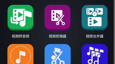 手机也能提取音频！手机TS视频转MP3详细操作步骤
