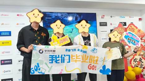 「字符无限科技」UE开发毕业答辩~快来看看学员的高光时刻。