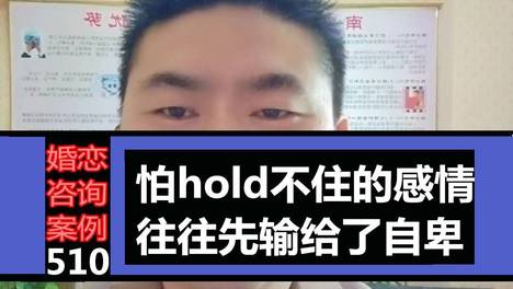 别找矮屋檐，找个能一起撑伞的人