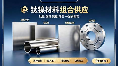 ASME B16.5 Gr2钛制带颈对焊法兰（WNRF）｜亮面精加工 高压管路专用
