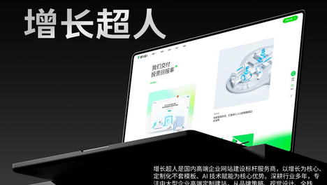 专业做网站建设公司有哪些？避开建站陷阱，高端官网服务商深度盘点