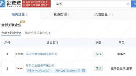 宋江曾被经纪公司禁止健身