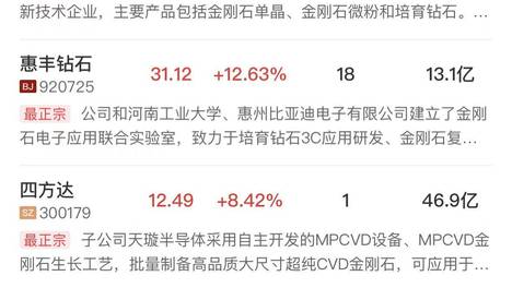 伊朗称将严厉果断还击以色列