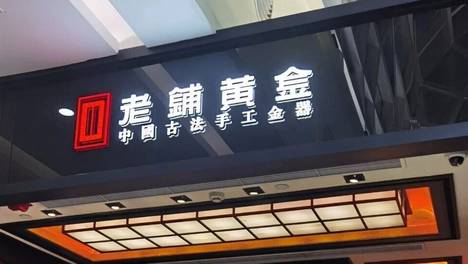 4人低俗直播斗狠被依法处罚