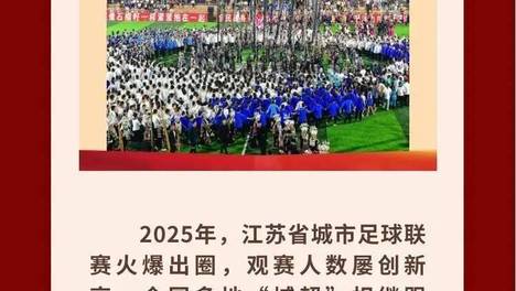 长图｜习近平主席新年贺词讲到的体育华章