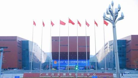 2026广东3·15消费维权打假论坛在广州圆满举行——提升消费品质，护航满意消费