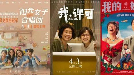 清明终极片单，只选6部！