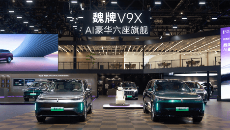 以中国豪华定义全球旗舰，魏牌 V9X 亮相北京车展