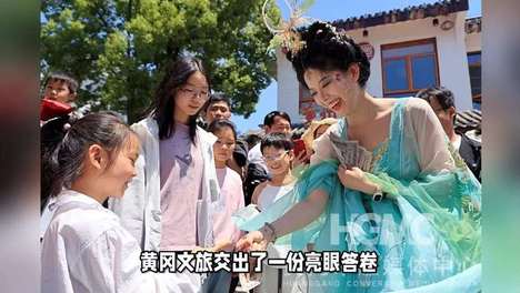 5月7日 早！黄冈｜最新提醒！事关教师招聘考试 ◆ 本周上班时间有变→