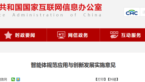 聚焦 “AI影视政策组合拳”——这已是第三条政策信号