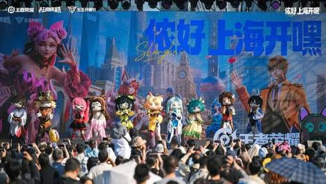 五一消费关键词：国民IP正在成为文旅消费新增量