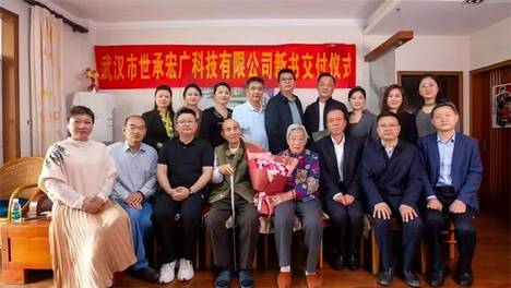 烽火岁月铸忠魂：《烽火岁月》书稿交付仪式在武汉举行