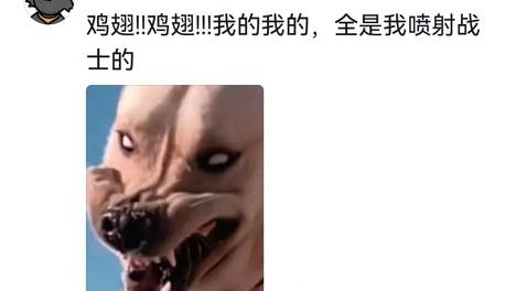 狗子偷吃37袋鸡翅传出丑闻，放响屁整小区为其亮灯，业主群炸了，评论区大半数人却添如乱：赶紧送医院啊，拉家里这几天非必要不呼吸…