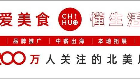 尔湾新店｜华莱士要来啦！