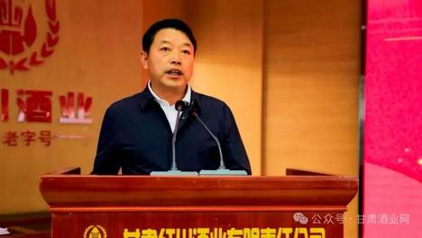 红川酒业总经理张永峰：抢抓“十五五”开局新机遇 书写陇酒领军企业高质量发展新篇章