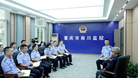 南川监狱举办“夕阳红”专题微党课