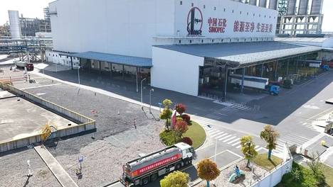 新汽油来了，103号！