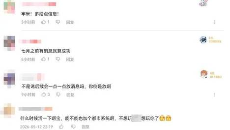 曝光半年没动静，米哈游下一代旗舰产品《Varsapura》怎么样了？