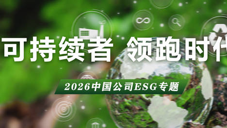 从“输血”到“赋能”：谁在定义中国金融未来十年的格局？丨专题