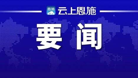 张忠军在州招商中心州商务局调研时强调 全力以赴提升招商引资质效 多措并举开创商务工作新局面