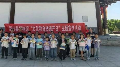 文化和自然遗产日 | 泾川县博物馆开展“古建寻韵 山墙藏珍”青少年研学活动