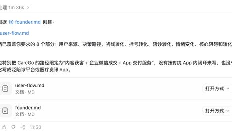 放弃龙虾！用爆火的Codex做UI，如何一下午搓出可交互小程序