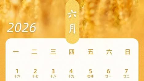 放假通知：下周连休3天！