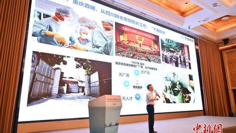 （经济观察）让企业“来了就不想走”，重庆荣昌营商环境有多“硬核”？