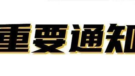 郴州市2026年考试录用公务员拟录用人员名单（第一批）公示