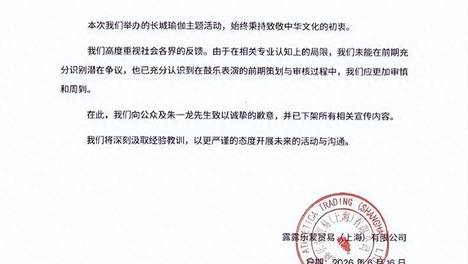 lululemon风波启示录：文化营销比创意更重要的是敬畏