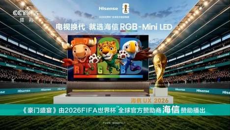 三档精品IP超23亿触达，筑牢品牌世界杯营销高地！