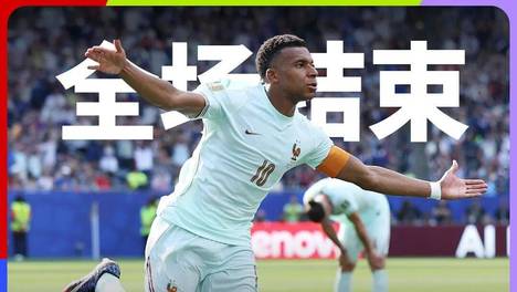 世界杯早餐7.10|法国2:0摩洛哥晋级4强 温网女单决赛将上演捷克德比
