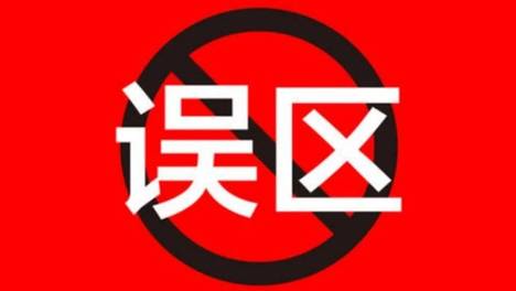 取得免税农产品发票就能抵扣增值税？