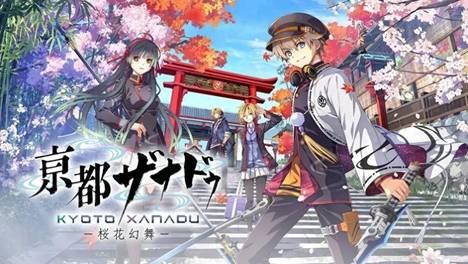 《亰都幻都 -樱花幻舞-》评测：和风与校园风相结合的青春冒险谭