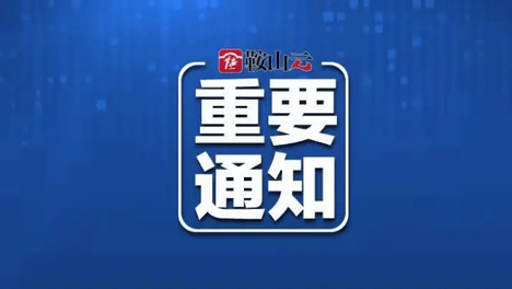 找工作不用愁！我市三季度有108场招聘活动