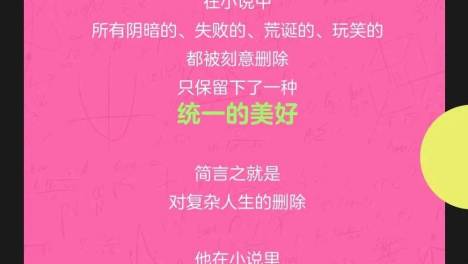 米兰·昆德拉与“媚俗”｜别怕看不懂
