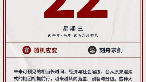 音频︱格隆汇7.22盘前要点—港A美股你需要关注的大事都在这